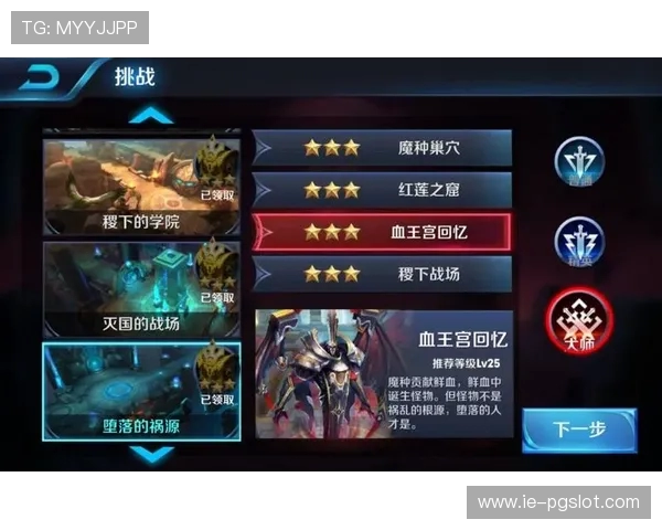 王者荣耀奇迹邀约功能全新上线助力跳转微信游戏圈体验优化